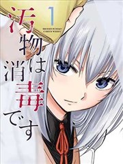 曰色片片段：黑白漫画的网点灰阶