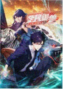 曰色片片段：二维动画的色块分离
